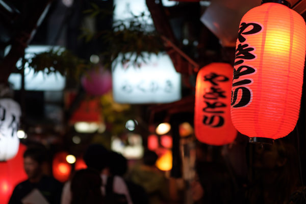 Japan Tokio Lampignon