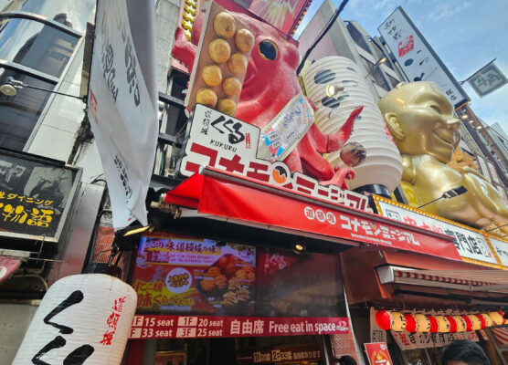 japan osaka takoyaki dotonbori