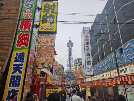 japan osaka tsutenkaku tower